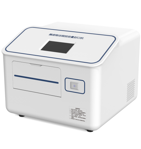 YF-FKJ  程控定量封口机（大肠菌群测定仪）